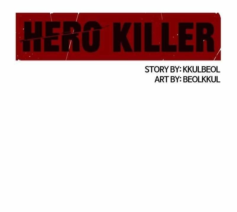 Hero Killer Chapter 161 - Page 1