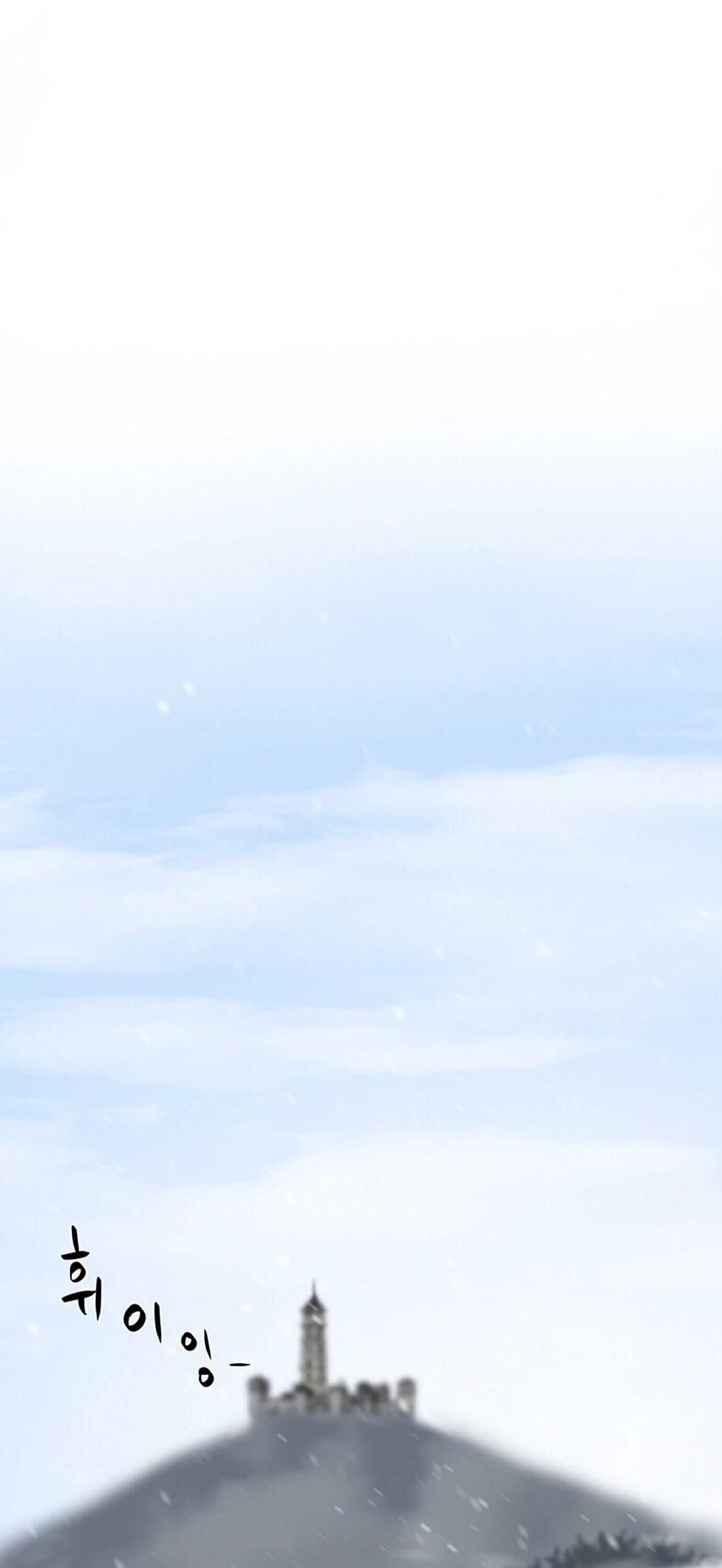 Hero Killer Chapter 19 - Page 13