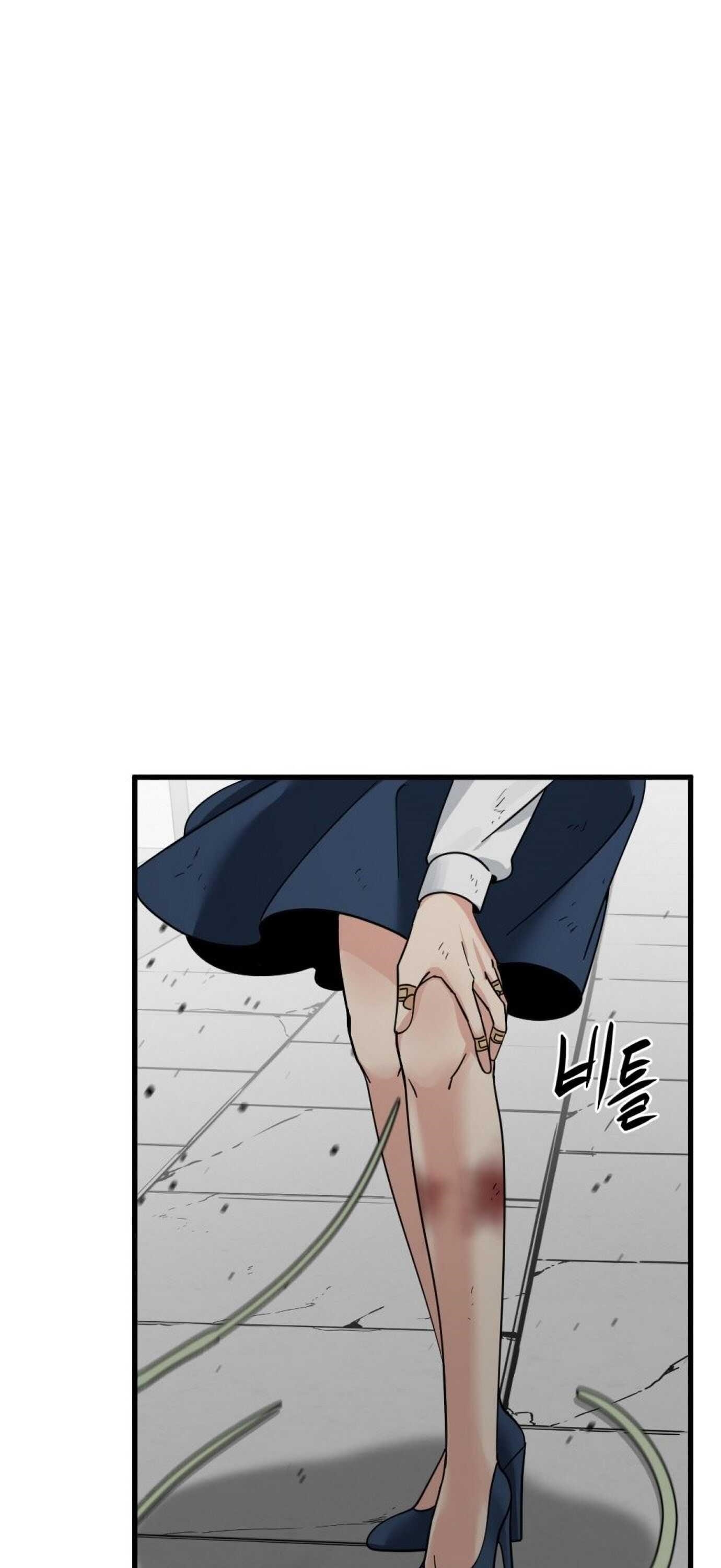 Hero Killer Chapter 19 - Page 7