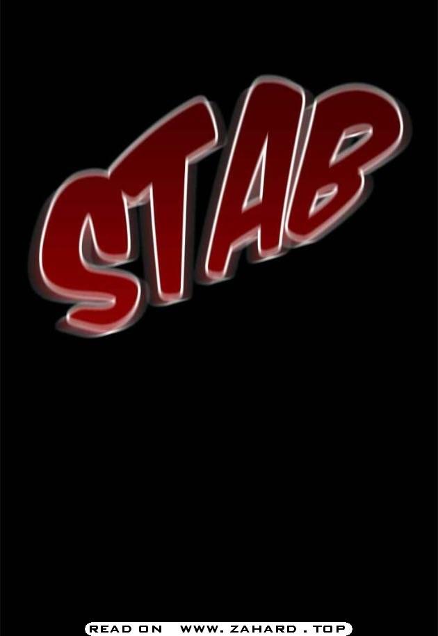 Hero Killer Chapter 25 - Page 15