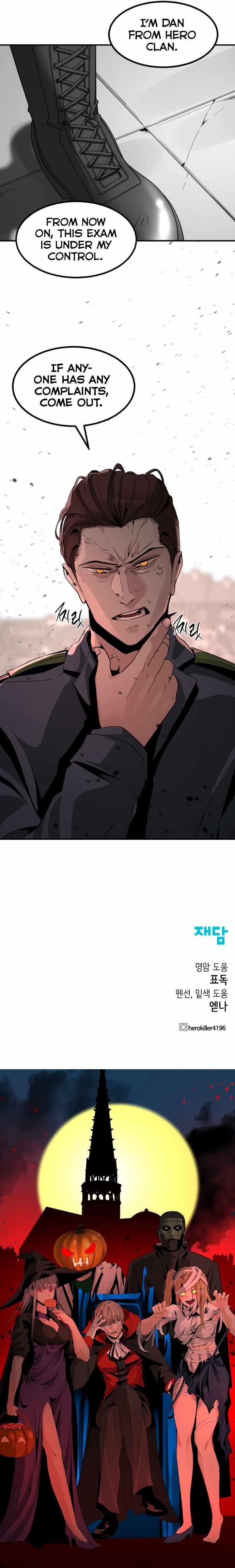 Hero Killer Chapter 36 - Page 15