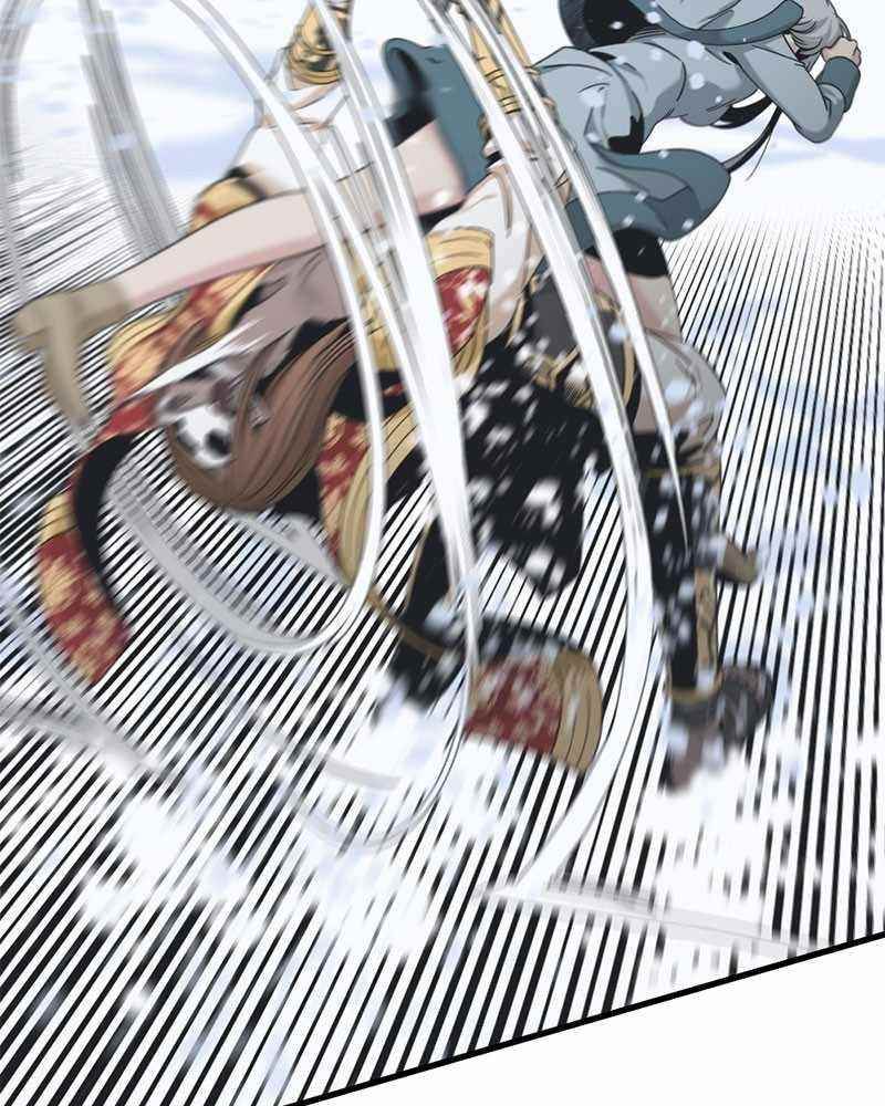 Hero Killer Chapter 47 - Page 15