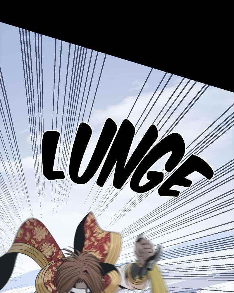 Hero Killer Chapter 47 - Page 76