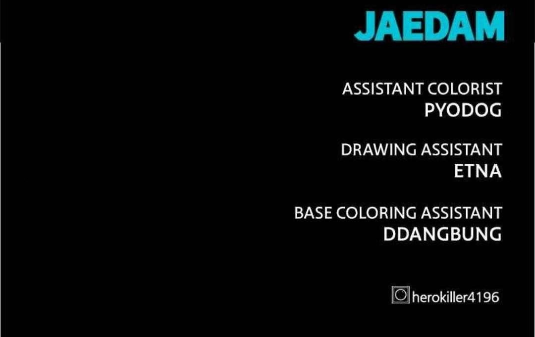 Hero Killer Chapter 52 - Page 117