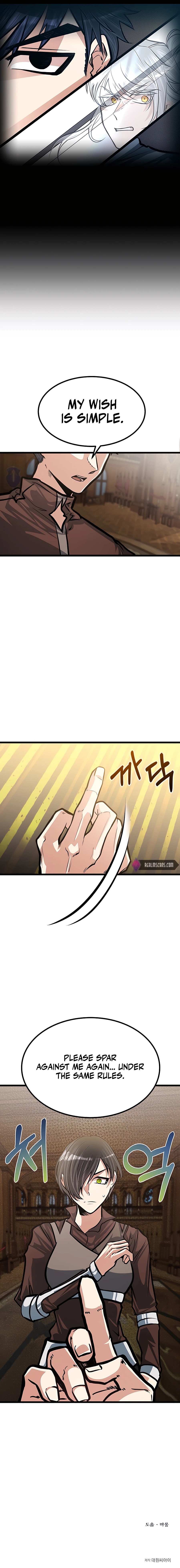 The Hero’s Younger Brother Is a Deceased Person in the Academy Chapter 18 - Page 11