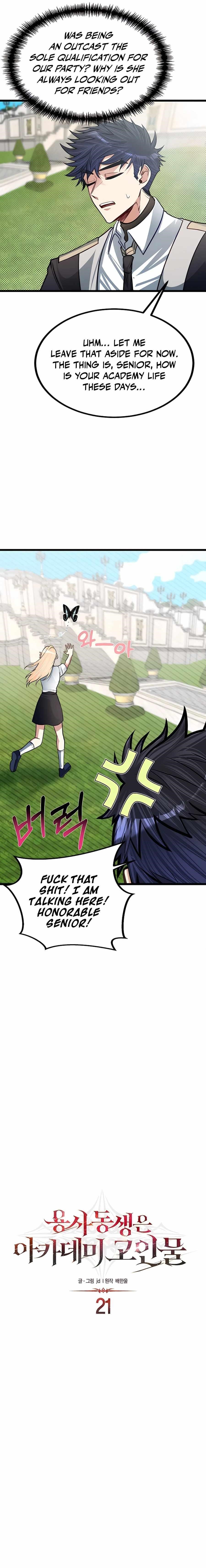 The Hero’s Younger Brother Is a Deceased Person in the Academy Chapter 21 - Page 7