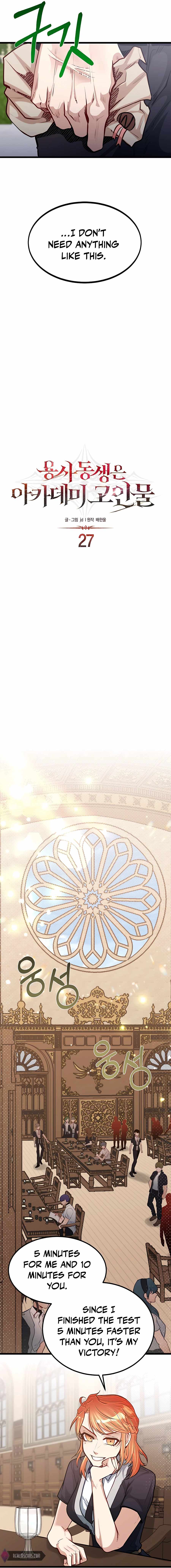 The Hero’s Younger Brother Is a Deceased Person in the Academy Chapter 27 - Page 4