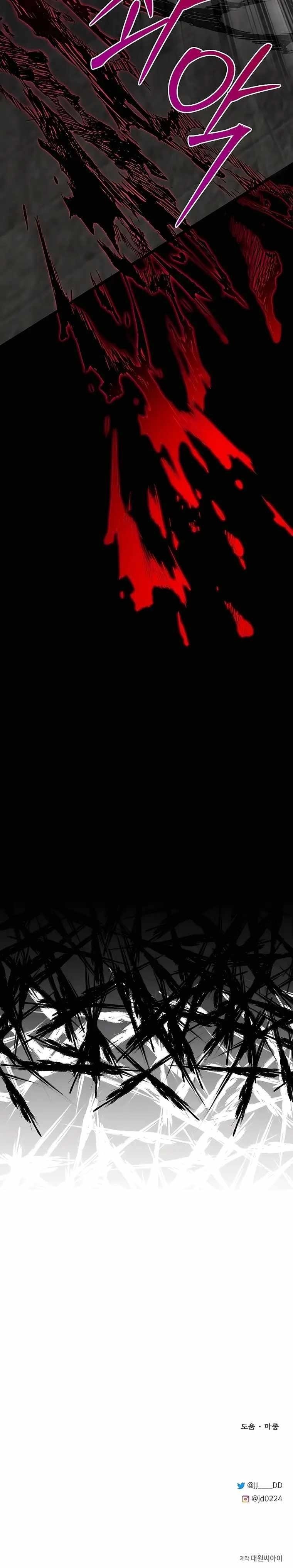 The Hero’s Younger Brother Is a Deceased Person in the Academy Chapter 43 - Page 28