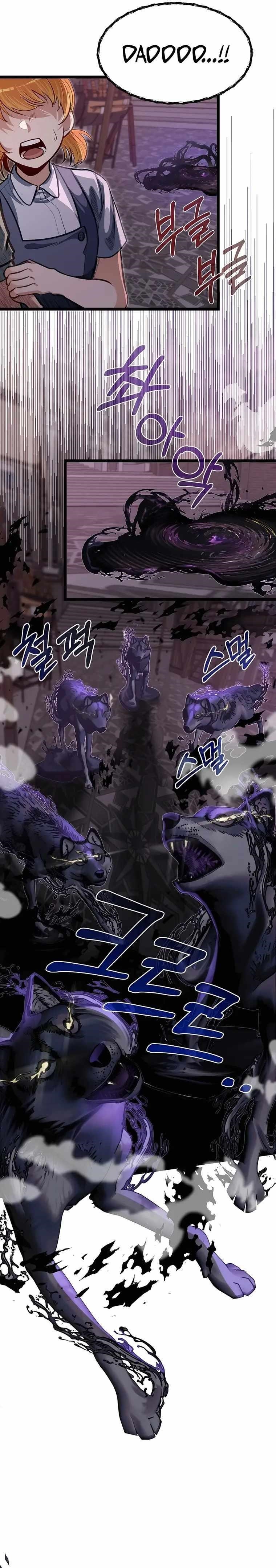 The Hero’s Younger Brother Is a Deceased Person in the Academy Chapter 43 - Page 5