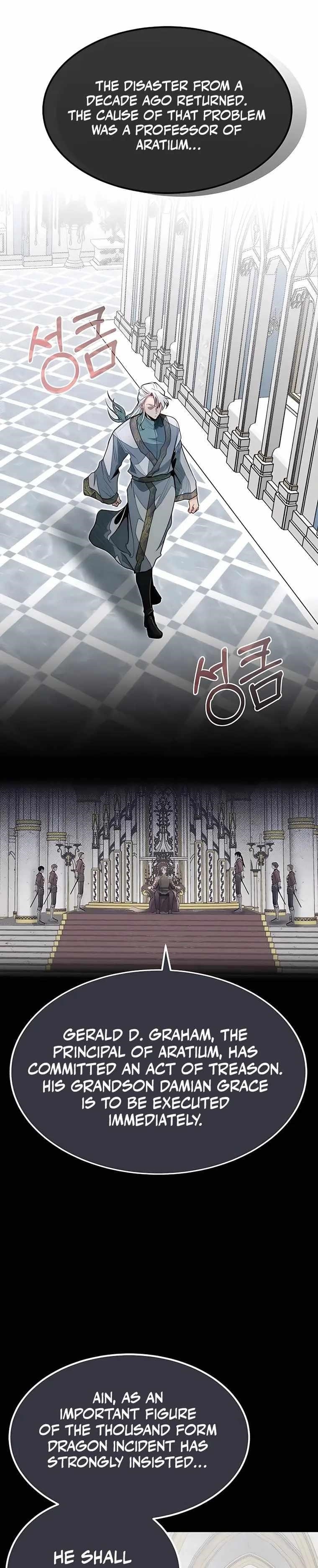 The Hero’s Younger Brother Is a Deceased Person in the Academy Chapter 49 - Page 1