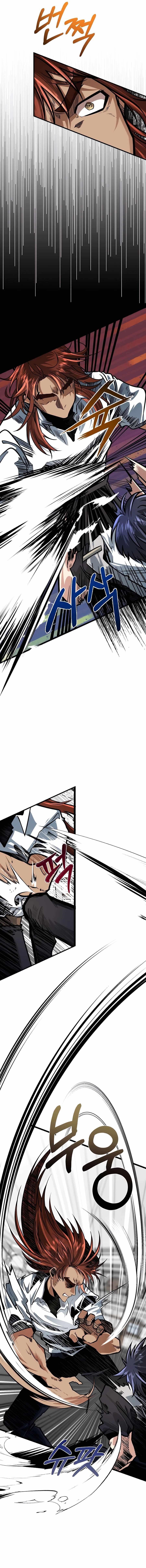 The Hero’s Younger Brother Is a Deceased Person in the Academy Chapter 8 - Page 6