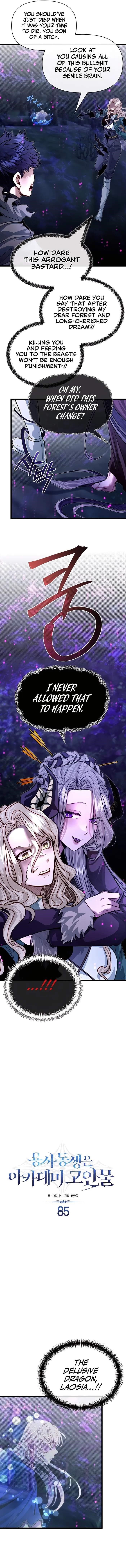 The Hero’s Younger Brother Is a Deceased Person in the Academy Chapter 85 - Page 4