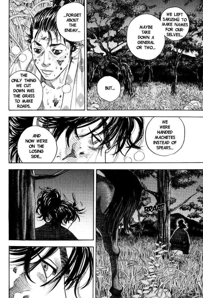 Vagabond Chapter 1 - Page 17