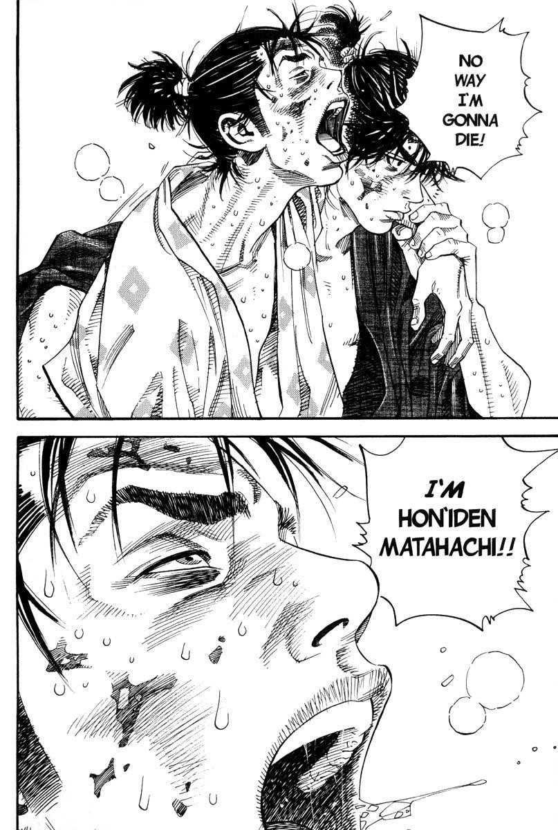 Vagabond Chapter 1 - Page 37