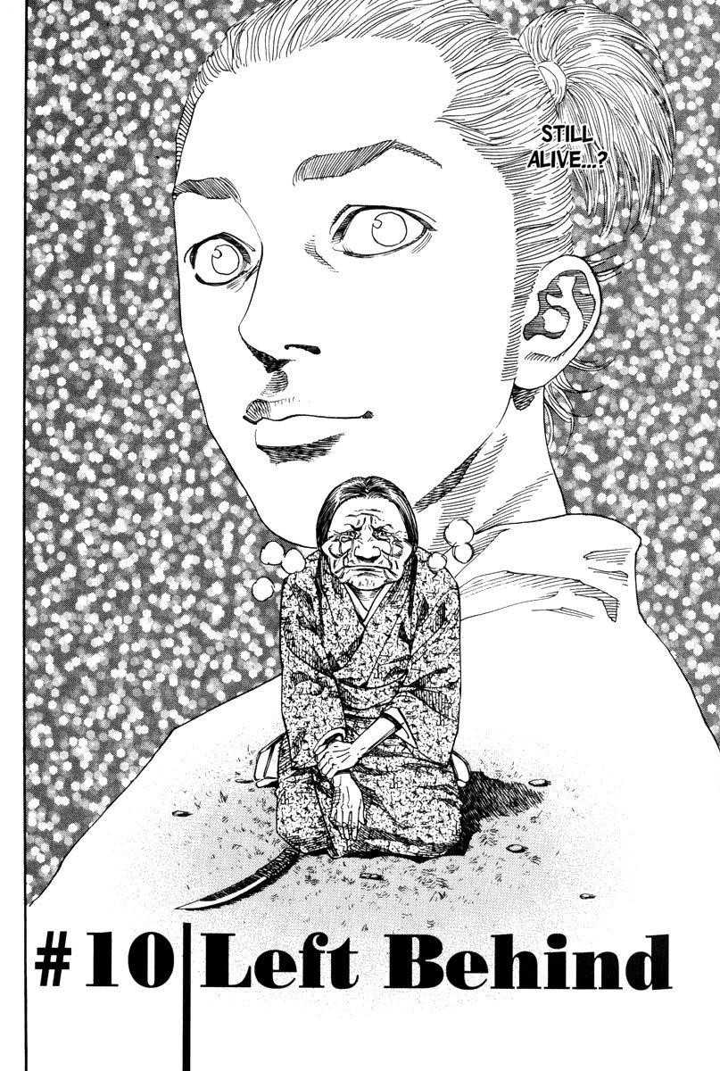 Vagabond Chapter 10 - Page 2