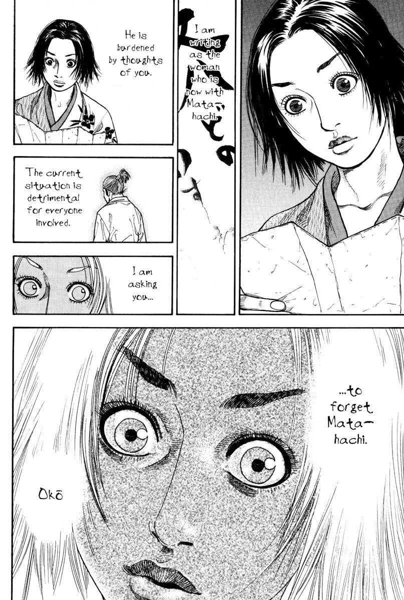 Vagabond Chapter 10 - Page 6