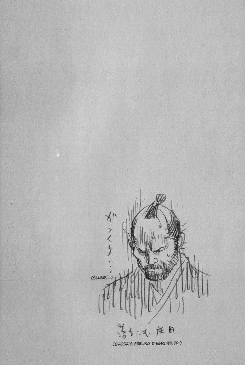 Vagabond Chapter 102 - Page 19