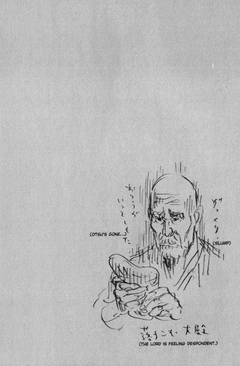 Vagabond Chapter 104 - Page 20