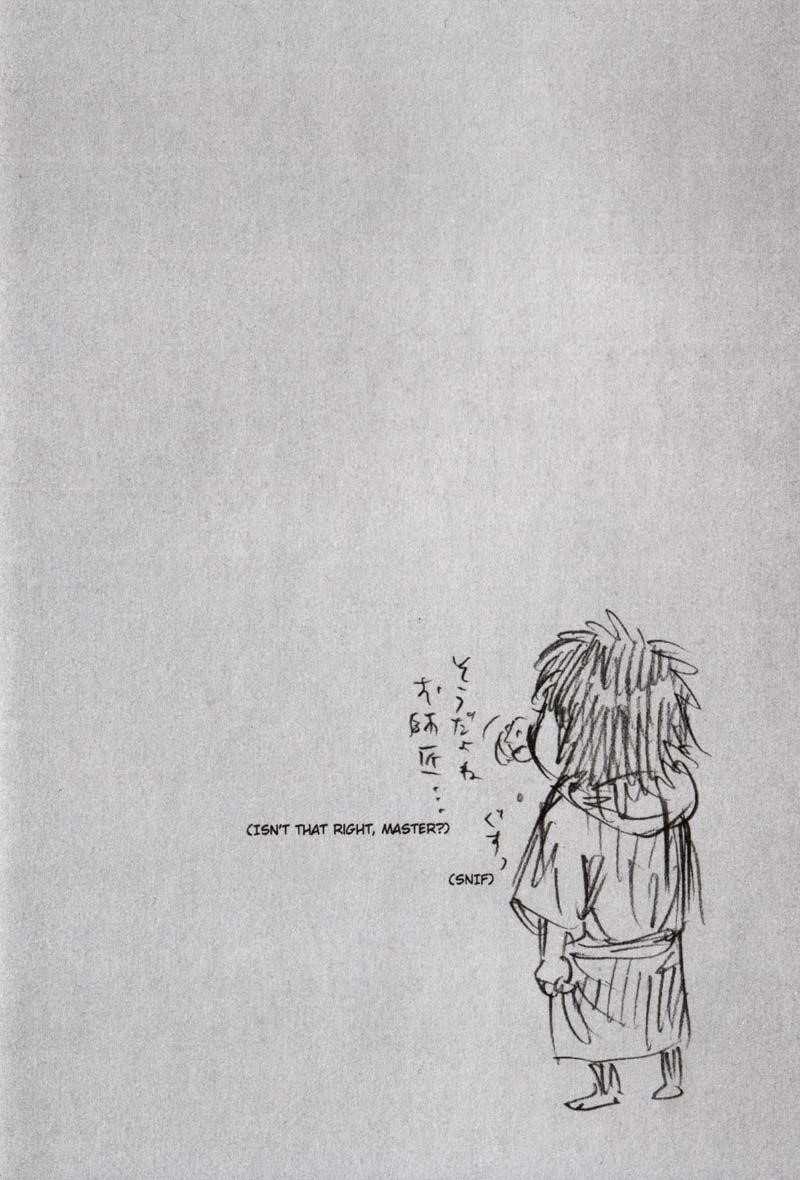 Vagabond Chapter 105 - Page 22