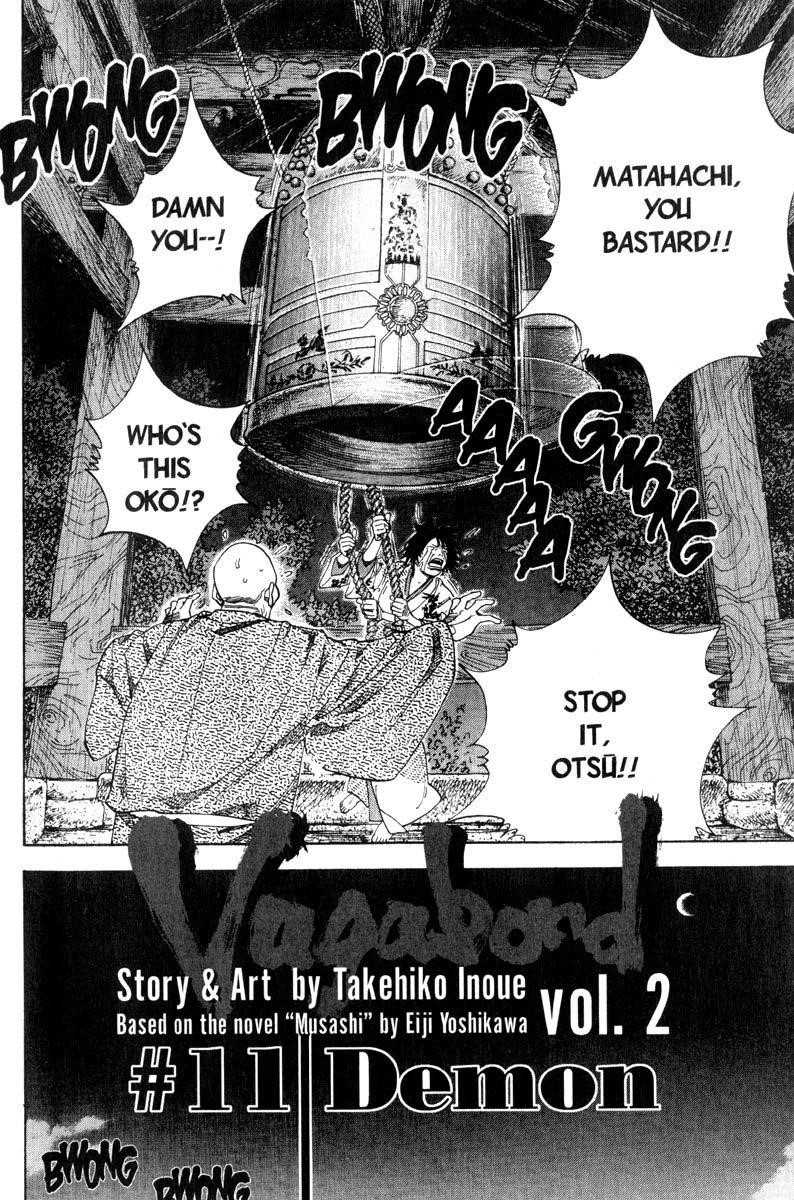 Vagabond Chapter 11 - Page 5