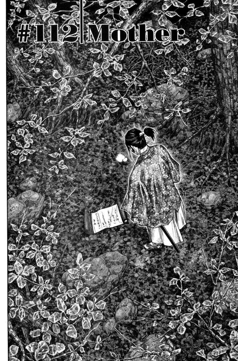 Vagabond Chapter 112 - Page 2