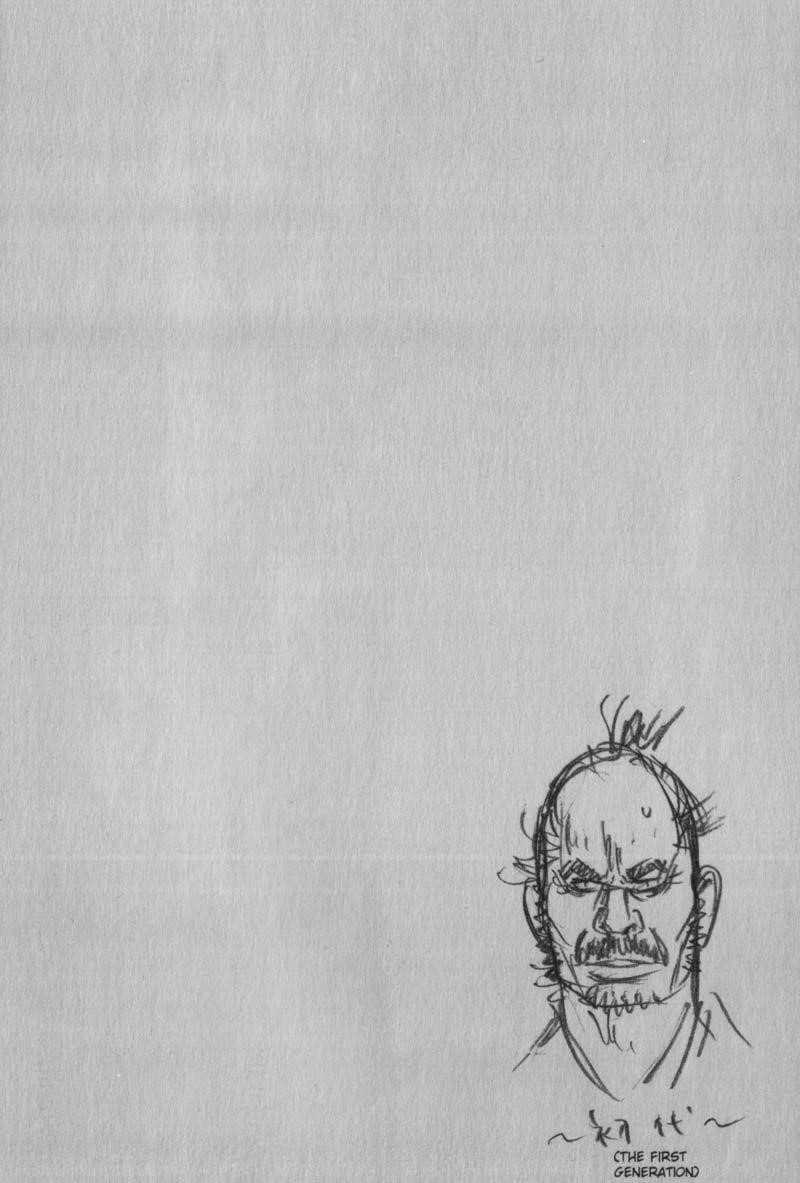 Vagabond Chapter 118 - Page 20