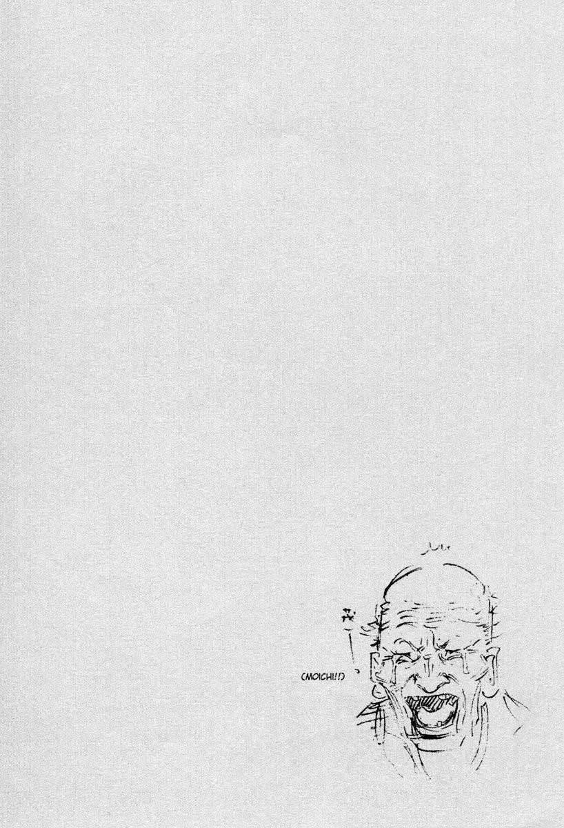 Vagabond Chapter 12 - Page 2