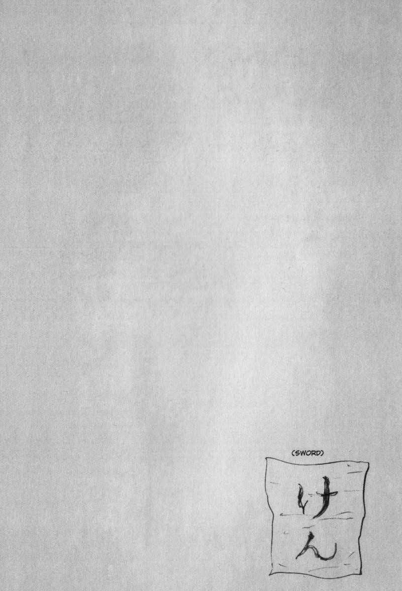 Vagabond Chapter 134 - Page 22