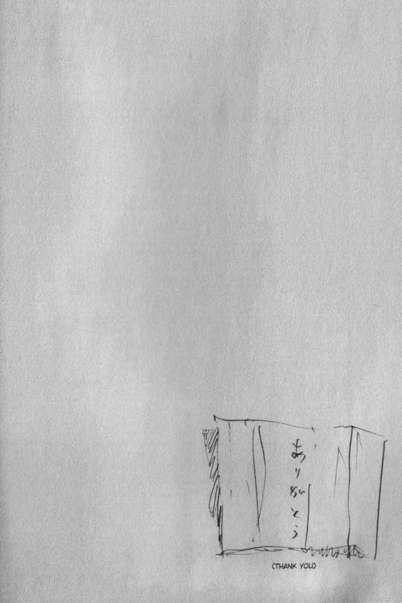 Vagabond Chapter 139 - Page 28