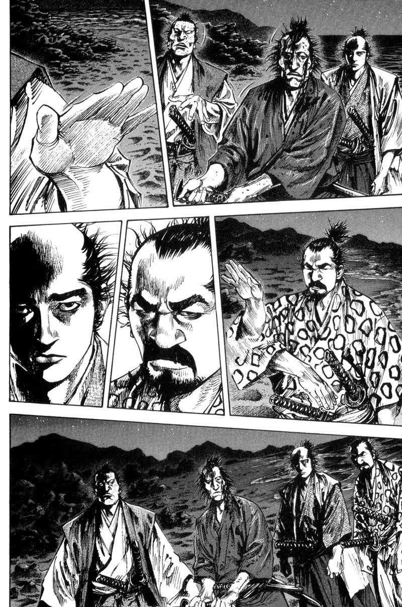 Vagabond Chapter 150 - Page 4