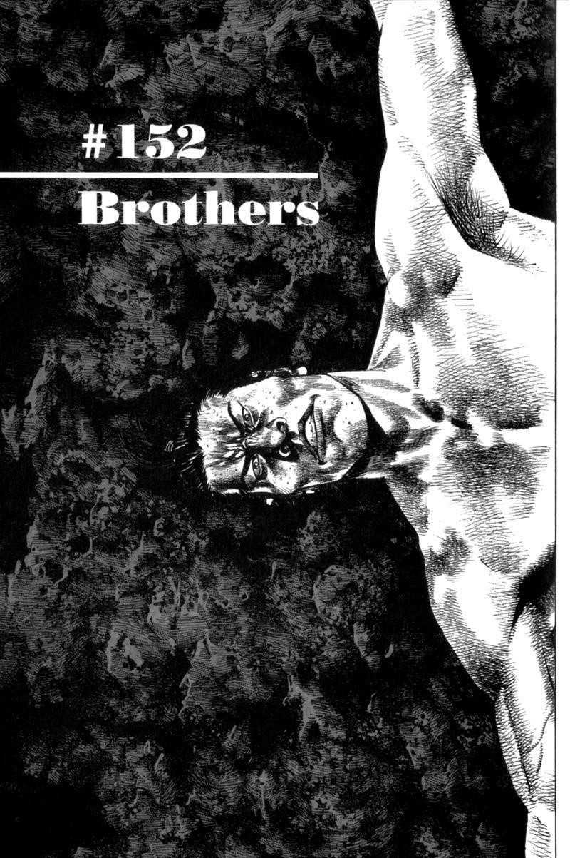 Vagabond Chapter 152 - Page 1