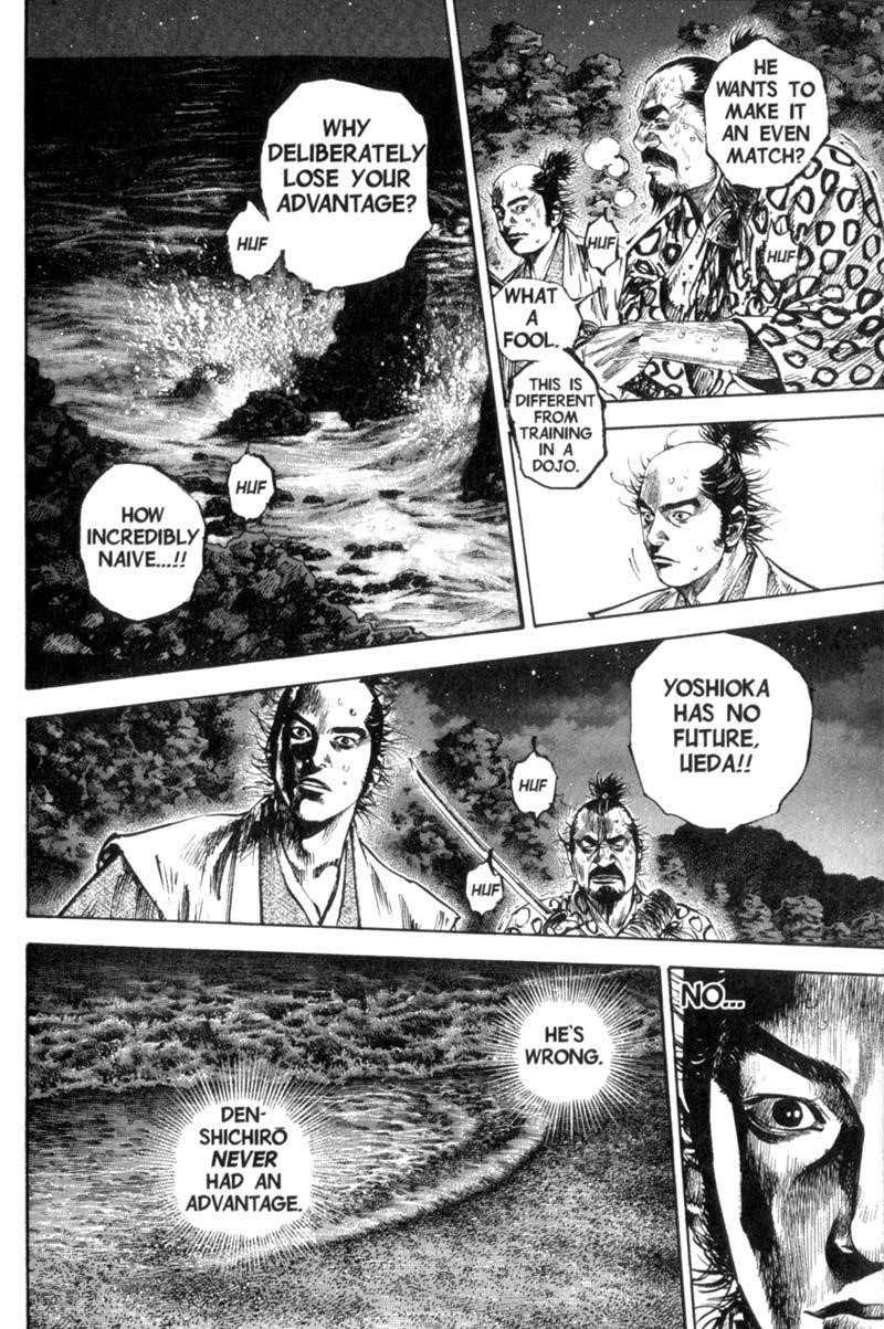 Vagabond Chapter 153 - Page 6