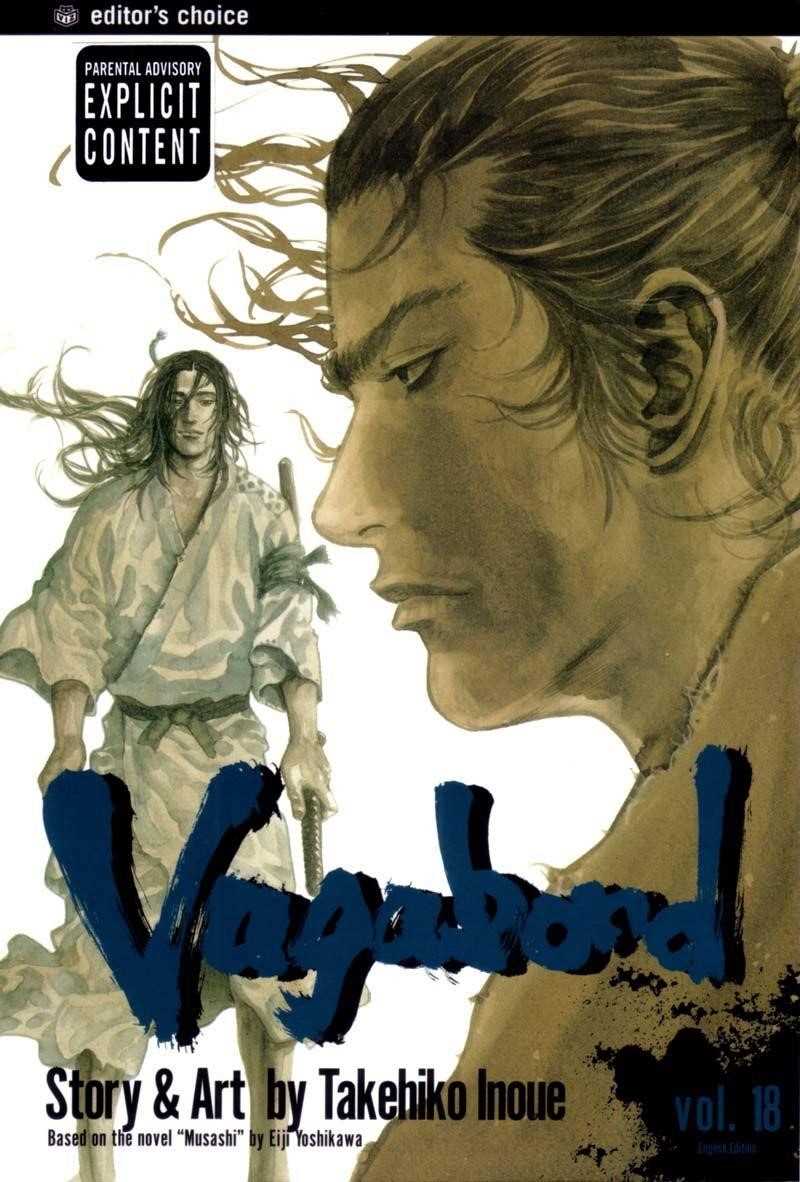 Vagabond Chapter 158 - Page 1