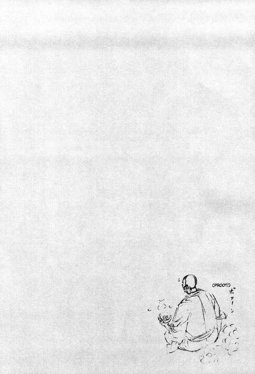 Vagabond Chapter 16 - Page 2