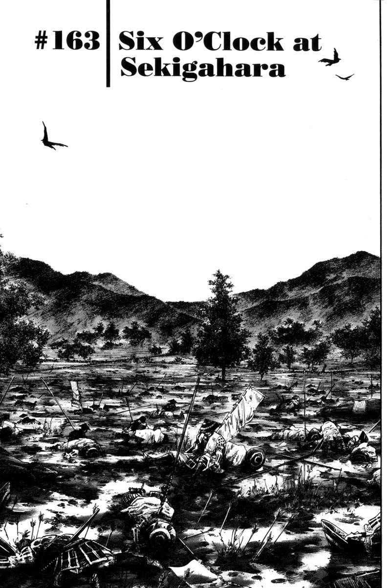 Vagabond Chapter 163 - Page 1