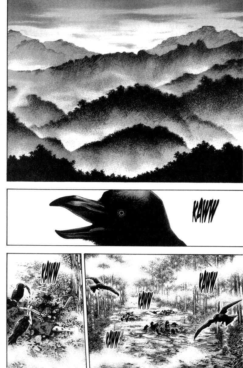 Vagabond Chapter 166 - Page 2