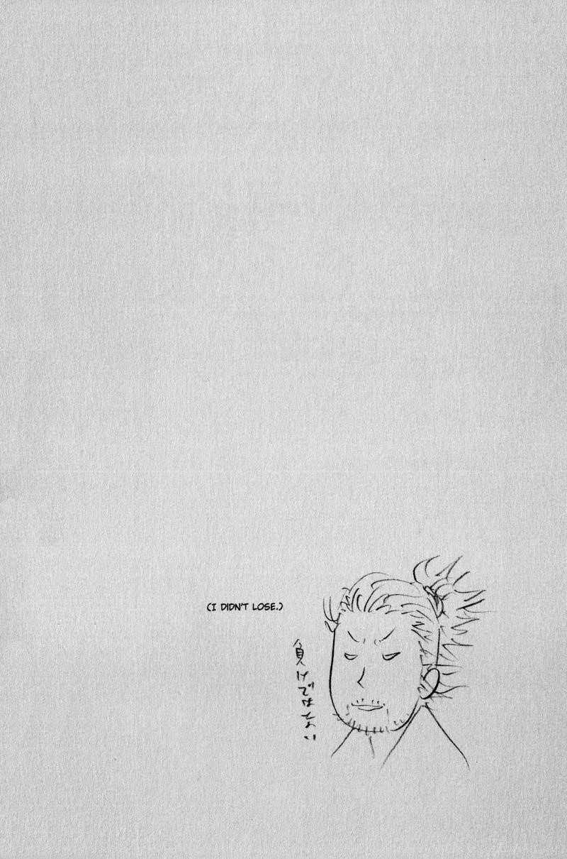 Vagabond Chapter 181 - Page 24