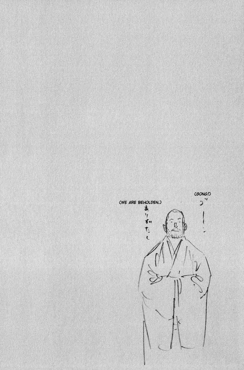 Vagabond Chapter 183 - Page 21