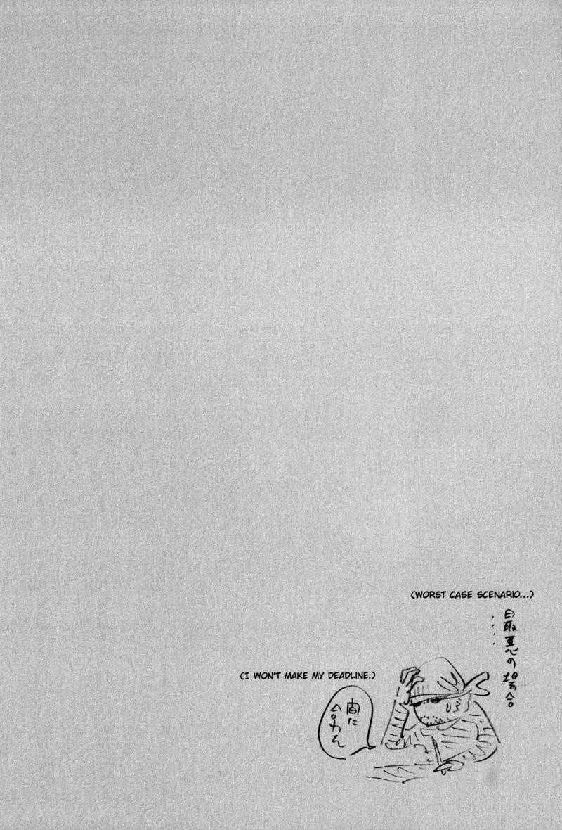 Vagabond Chapter 186 - Page 20