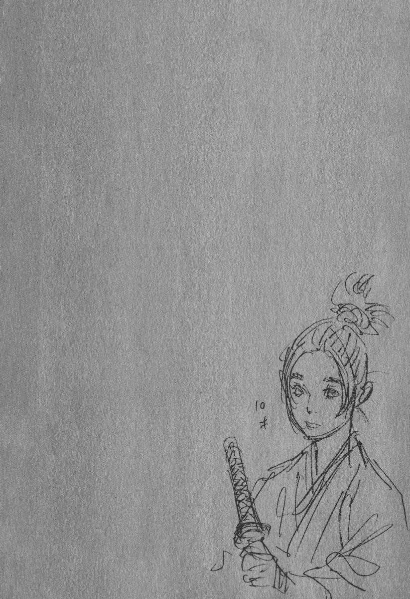 Vagabond Chapter 189 - Page 22