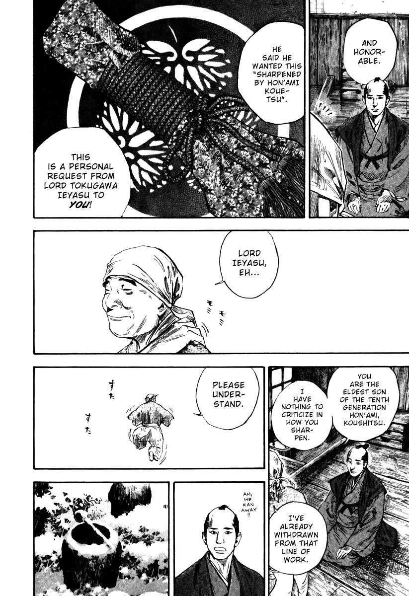 Vagabond Chapter 192 - Page 11