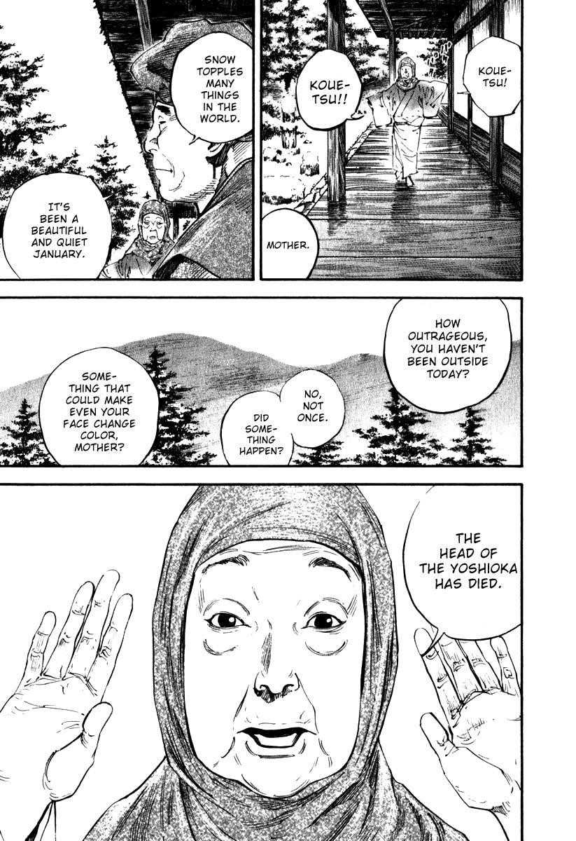 Vagabond Chapter 192 - Page 12