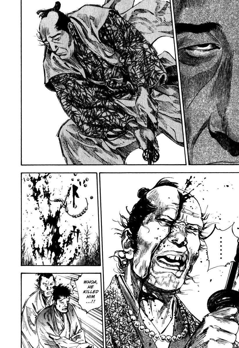 Vagabond Chapter 192 - Page 7