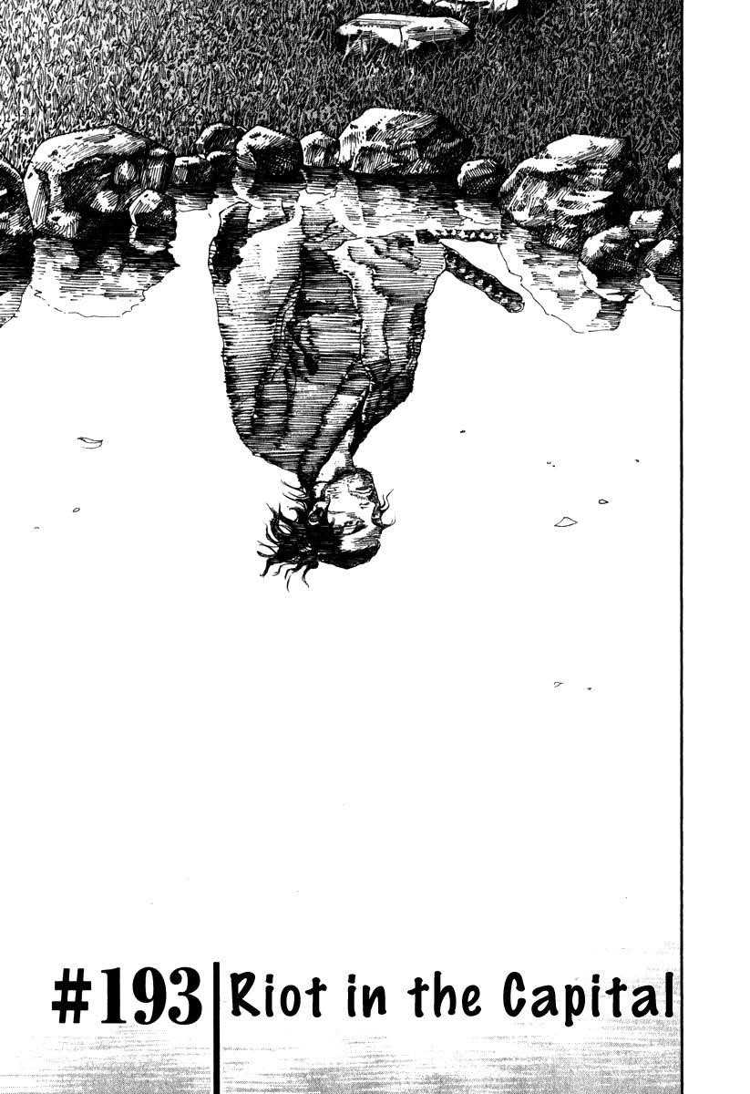 Vagabond Chapter 193 - Page 1