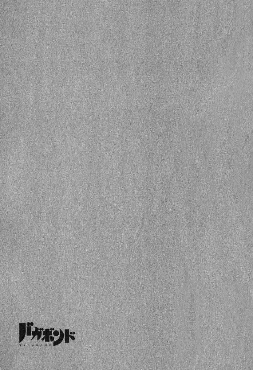 Vagabond Chapter 195 - Page 20