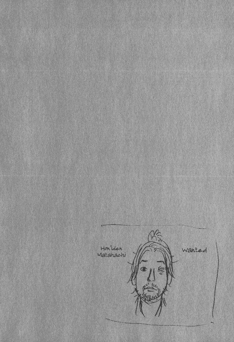 Vagabond Chapter 195 - Page 21