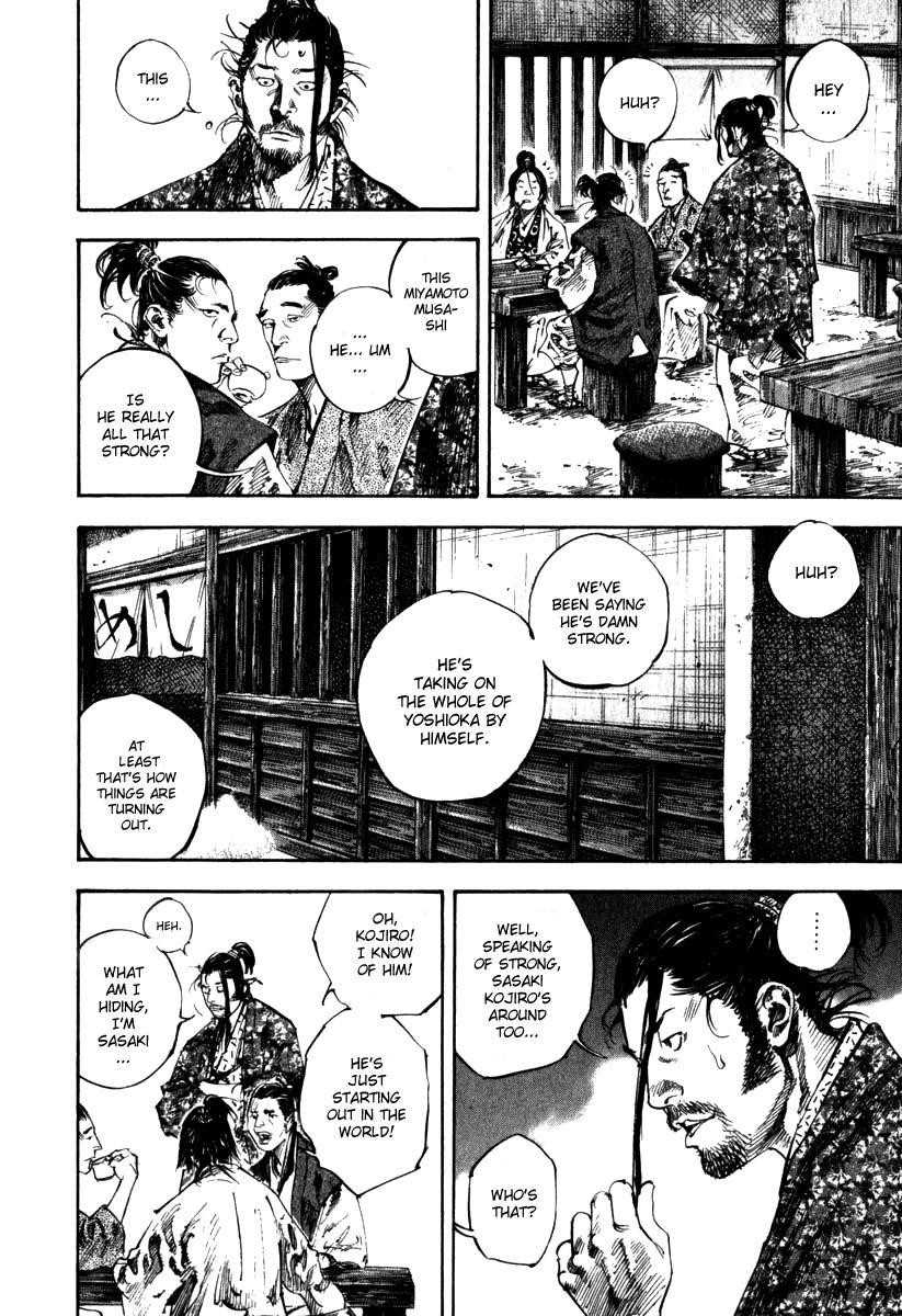 Vagabond Chapter 195 - Page 7