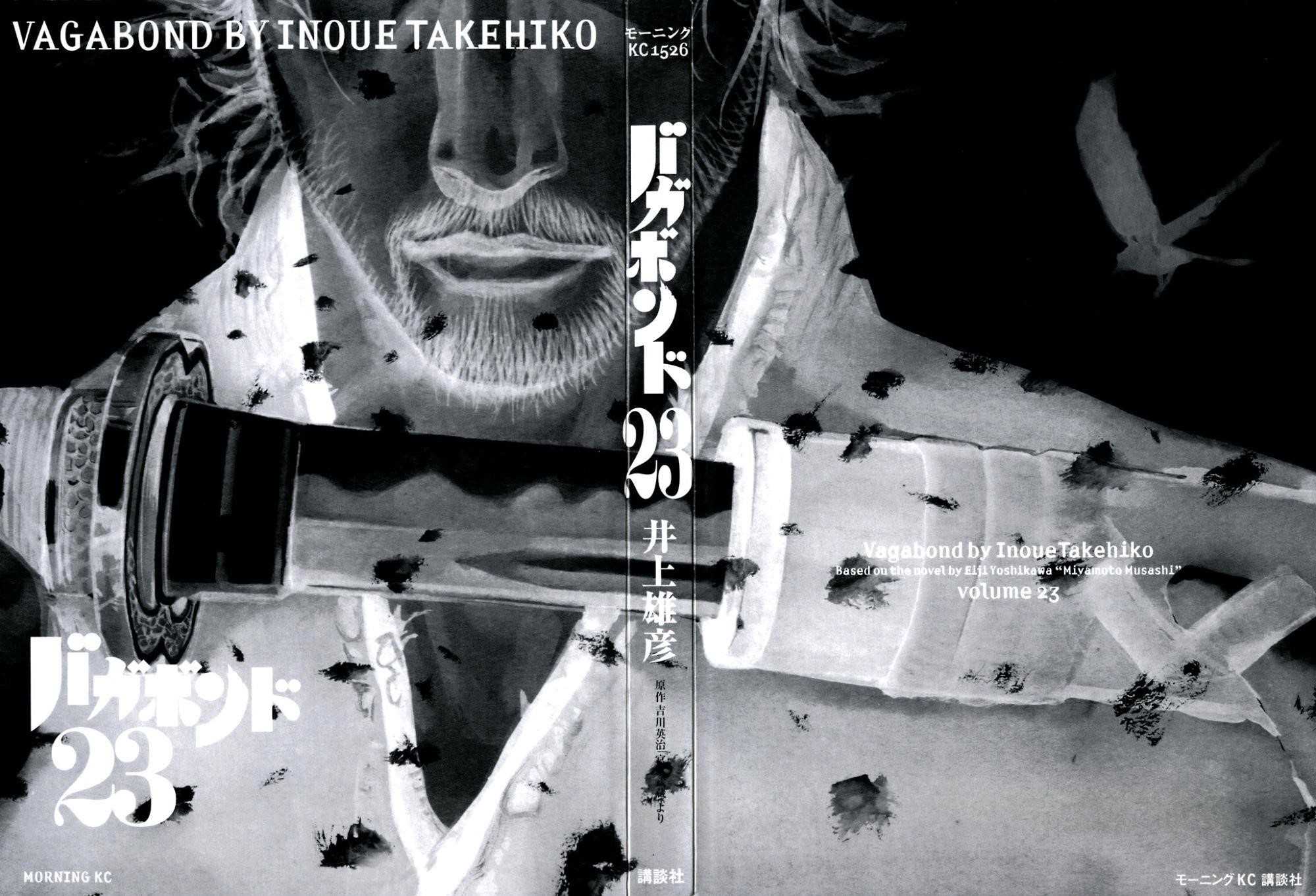 Vagabond Chapter 198 - Page 3