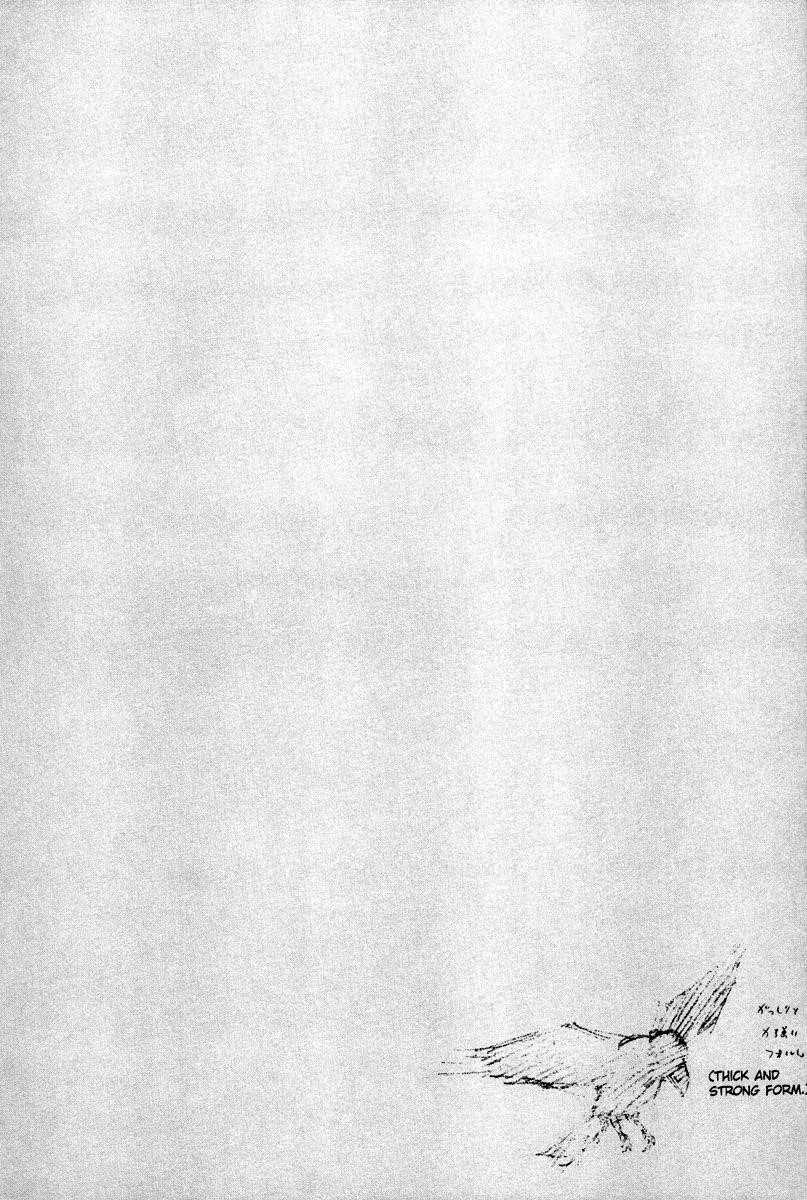 Vagabond Chapter 20 - Page 2