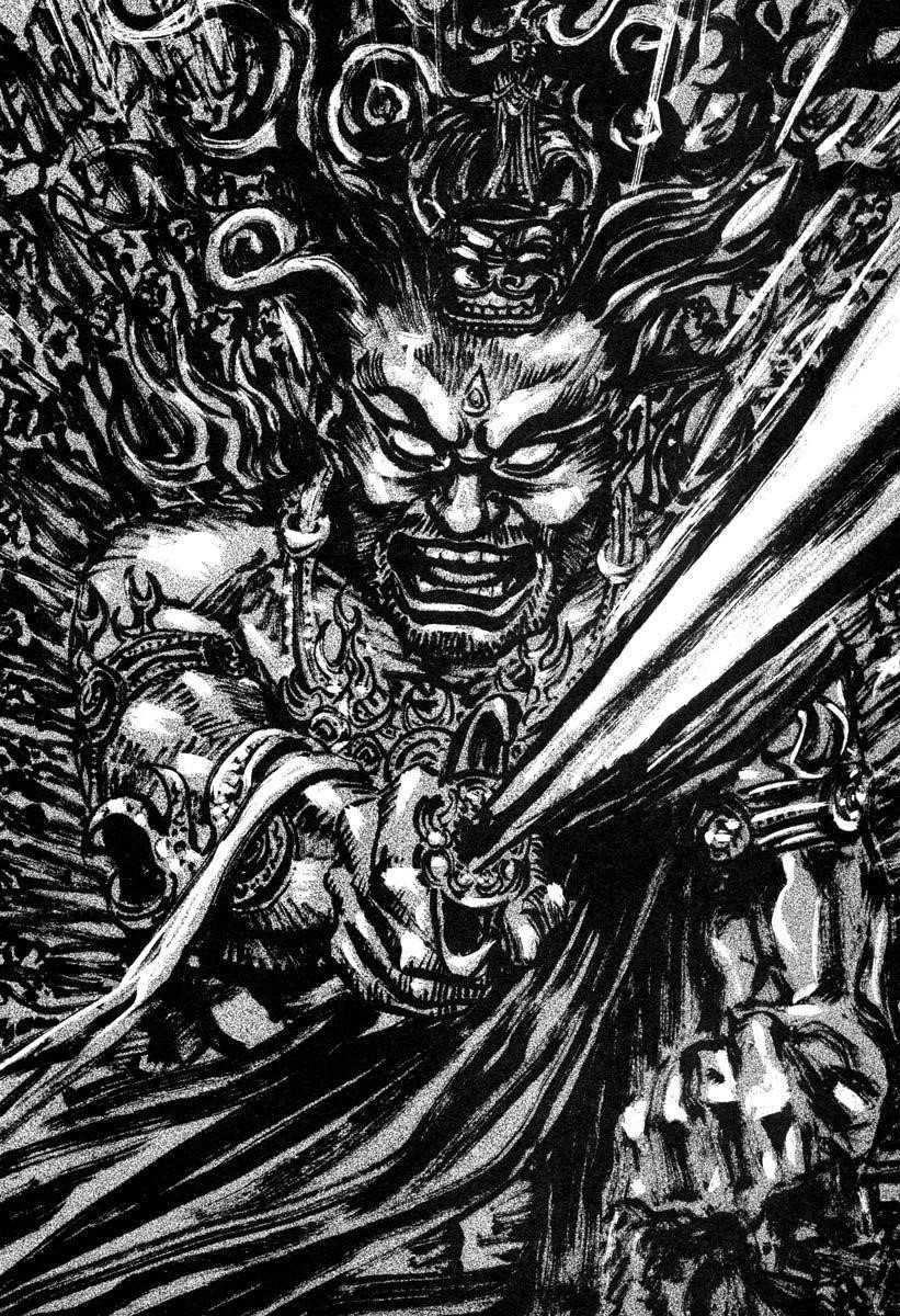 Vagabond Chapter 20 - Page 6